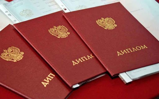 Купить диплом СЗ РАП все, что вам нужно знать Купить диплом СЗ РАП все, что вам нужно знать