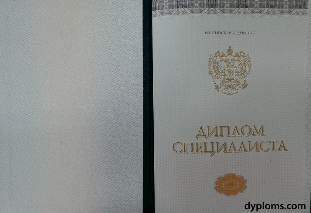 Купить диплом эколога на легальном бланке возможности и преимущества Купить диплом эколога на легальном бланке возможности и преимущества