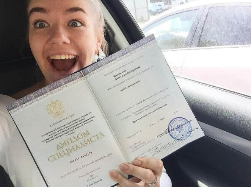 Купить диплом МГАФК на бланке ГОЗНАК -598481263 Купить диплом МГАФК на бланке ГОЗНАК -598481263