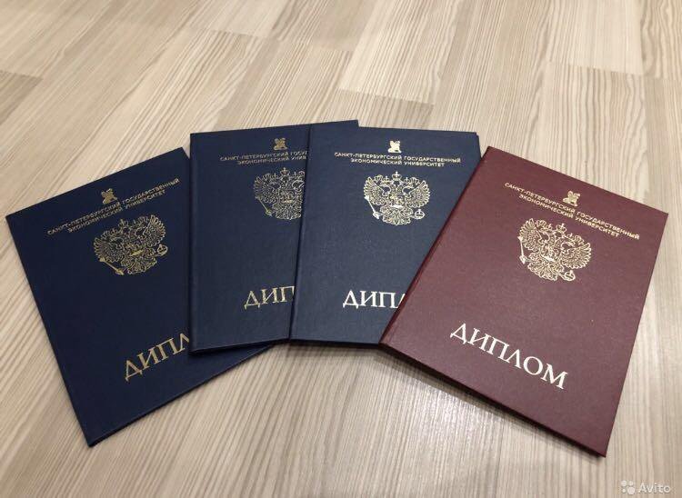 Купить диплом СамГУПС по низкой цене -482392420 Купить диплом СамГУПС по низкой цене -482392420