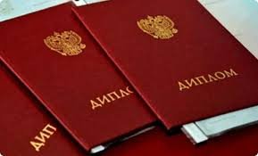 Купить диплом СПбУУиЭ по низкой цене -586574888 Купить диплом СПбУУиЭ по низкой цене -586574888