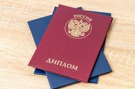 Купить диплом СПбУУиЭ по низкой цене -586574888 Купить диплом СПбУУиЭ по низкой цене -586574888