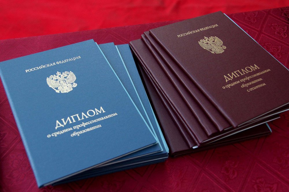 Купить диплом в Костроме Официально и безопасно Купить диплом в Костроме Официально и безопасно